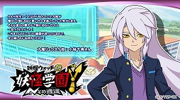 画像ギャラリー No.010のサムネイル画像 / アニメ「妖怪学園Y 〜Nとの遭遇〜」,名場面振り返りや設定画の公開など,最終回を盛り上げるさまざま企画がスタート
