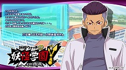 画像ギャラリー No.014のサムネイル画像 / アニメ「妖怪学園Y 〜Nとの遭遇〜」,名場面振り返りや設定画の公開など,最終回を盛り上げるさまざま企画がスタート