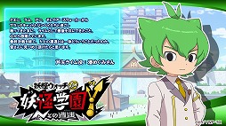 画像ギャラリー No.015のサムネイル画像 / アニメ「妖怪学園Y 〜Nとの遭遇〜」,名場面振り返りや設定画の公開など,最終回を盛り上げるさまざま企画がスタート