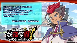 画像ギャラリー No.017のサムネイル画像 / アニメ「妖怪学園Y 〜Nとの遭遇〜」,名場面振り返りや設定画の公開など,最終回を盛り上げるさまざま企画がスタート