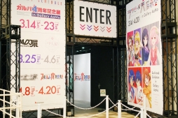 画像ギャラリー No.001のサムネイル画像 / ブシロードの展示イベント「ヴァンガード展 / スタァライト展2021」が東京ドームシティのGallery AaMoで開催中