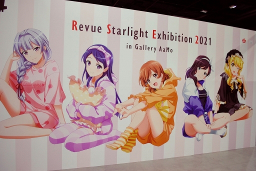 画像ギャラリー No.014のサムネイル画像 / ブシロードの展示イベント「ヴァンガード展 / スタァライト展2021」が東京ドームシティのGallery AaMoで開催中