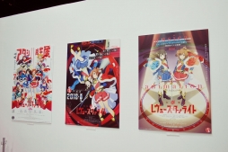 画像ギャラリー No.015のサムネイル画像 / ブシロードの展示イベント「ヴァンガード展 / スタァライト展2021」が東京ドームシティのGallery AaMoで開催中