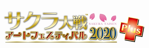 画像ギャラリー No.003のサムネイル画像 / 「サクラ大戦」の原画や描き下ろし版画が展示される“サクラ大戦アートフェスティバル2020 プラス”が東京・名古屋・大阪で開催