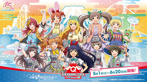画像ギャラリー No.002のサムネイル画像 / 開催が一時見合せとなっていた「THE IDOLM@STER in 富士急ハイランド」の日程があらためて発表。5月1日から6月20日まで開催へ