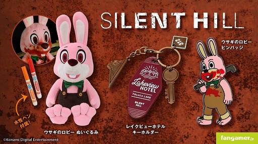 画像ギャラリー No.001のサムネイル画像 / 「SILENT HILL」シリーズに登場する“ウサギのロビー”などをモチーフにした最新グッズが登場