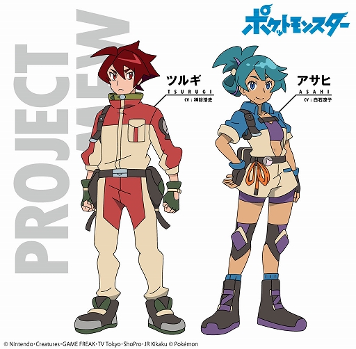 画像ギャラリー No.002のサムネイル画像 / アニメ「ポケットモンスター」に出演する神谷浩史さんと白石涼子さんのコメントが公開