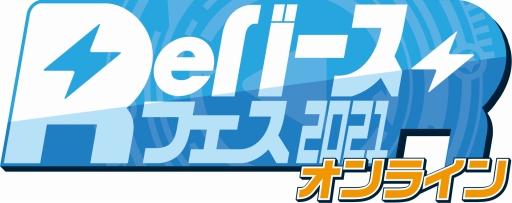 画像ギャラリー No.004のサムネイル画像 / 「ブシロードカードゲーム祭2021」の開催中止と，代替となるオンラインイベントの実施が発表