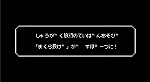 画像ギャラリー No.005のサムネイル画像 / 「熱血硬派くにおくん」が“全日本まくら投げ大会 in 伊東温泉”とコラボ。くにおくんたちによるまくら投げのルール説明動画が公開