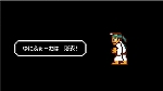 画像ギャラリー No.008のサムネイル画像 / 「熱血硬派くにおくん」が“全日本まくら投げ大会 in 伊東温泉”とコラボ。くにおくんたちによるまくら投げのルール説明動画が公開