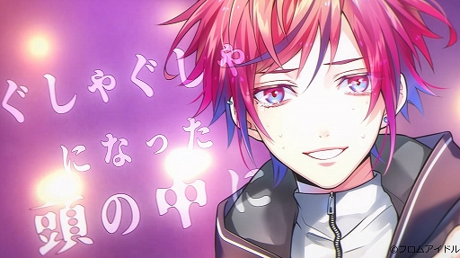 画像ギャラリー No.010のサムネイル画像 / アイドルプロジェクト「Prince Letter(s)! フロムアイドル」のイベント公式レポートが公開