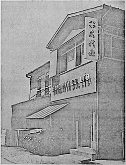 画像ギャラリー No.002のサムネイル画像 / バンダイ・山科 誠伝 前編 キャラクター商品という“魔物”への賭け 「ビデオゲームの語り部たち」:第22部