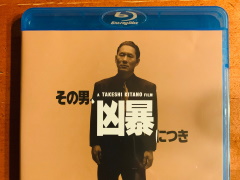 バンダイ・山科 誠伝 中編　“世界のキタノ”や数々の名作映画を生んだのは“メジャー”への思い　ビデオゲームの語り部たち：第23部