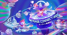 画像ギャラリー No.001のサムネイル画像 / 「荒野行動」「NARAKA: BLADEPOINT」など，NetEase Gamesタイトルの新情報が公開されるオンライン発表会が5月20日に開催