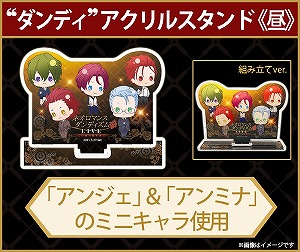 画像ギャラリー No.004のサムネイル画像 / 「ネオロマンス・ダンディズムLIVE 〜この愛の歌を君に〜」プレイガイド一般発売が開始