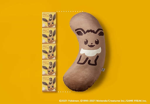 画像ギャラリー No.003のサムネイル画像 / 「ポケモン」の“イーブイ”をモチーフにした東京ばな奈の抱き枕が当たるTwitterキャンペーンが開催中