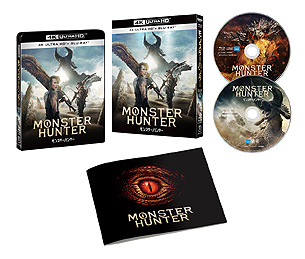画像ギャラリー No.004のサムネイル画像 / ハリウッド実写映画「モンスターハンター」のBlu-ray&DVDが8月18日に発売へ。同時にレンタル開始,デジタル先行配信は8月4日から