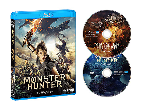 画像ギャラリー No.010のサムネイル画像 / ハリウッド実写映画「モンスターハンター」のBlu-ray＆DVDが8月18日に発売へ。同時にレンタル開始，デジタル先行配信は8月4日から