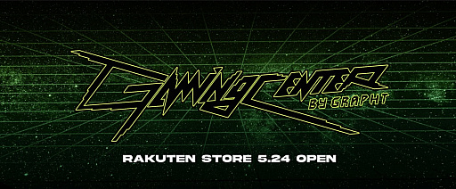 画像ギャラリー No.009のサムネイル画像 / ゲーム関連のアパレルなどを取り扱う「GAMING CENTER by GRAPHT楽天市場」が本日オープン