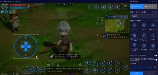 画像ギャラリー No.003のサムネイル画像 / スマホ向けMMORPG「月光彫刻師」が,NoxPlayerを使用したPCでのプレイに対応
