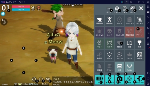 画像ギャラリー No.004のサムネイル画像 / スマホ向けMMORPG「月光彫刻師」が,NoxPlayerを使用したPCでのプレイに対応