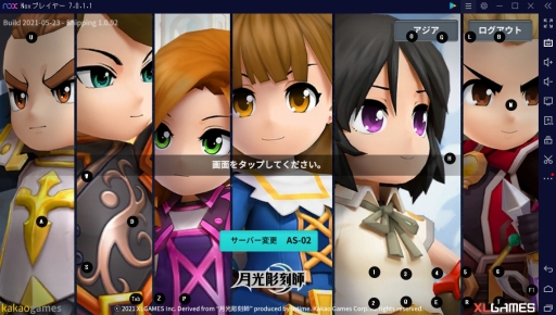 画像ギャラリー No.006のサムネイル画像 / スマホ向けMMORPG「月光彫刻師」が,NoxPlayerを使用したPCでのプレイに対応