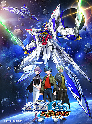 画像ギャラリー No.013のサムネイル画像 / バンダイナムコグループが「ガンダムプロジェクト」を発足。新作ゲームの開発を含む，「機動戦士ガンダムSEED」新プロジェクトの始動も発表
