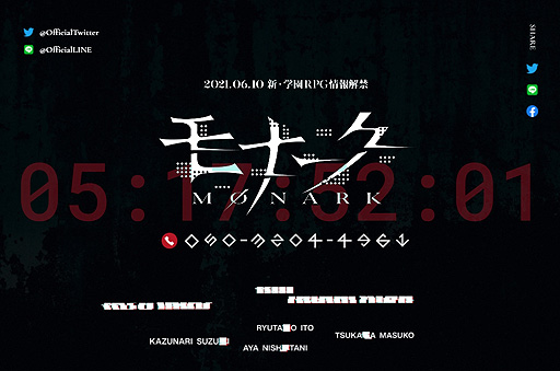 画像ギャラリー No.001のサムネイル画像 / “新・学園RPG”「モナーク」（Monark）とは？ 伏せ字だらけのティザーサイトがオープン，6月10日情報解禁へ