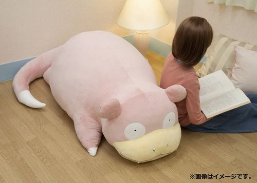 画像ギャラリー No.004のサムネイル画像 / 「ぬいぐるみ 等身大ヤドン」の受注がポケモンセンターオンラインで本日スタート。鼻先から尻尾のカーブ(頂点)まで1.5m
