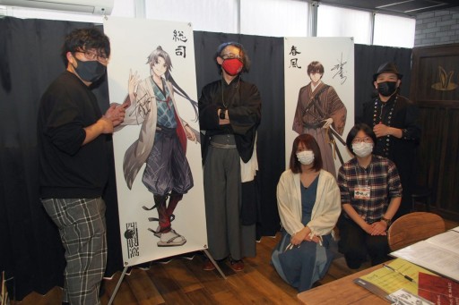 画像ギャラリー No.046のサムネイル画像 / ネタバレありでお届けする,幕末マーダーミステリー「四つの眼窩」誌上リプレイ。未経験者にこそ知ってほしい,マダミスの魅力を徹底紹介