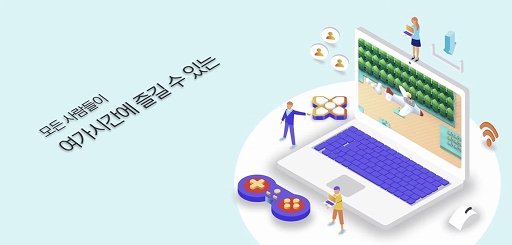 画像ギャラリー No.016のサムネイル画像 / ［NDC21］「4次産業革命時代のゲームの定義」をレポート。コロナ禍で加速したデジタル化の時代におけるゲームとは