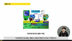 画像ギャラリー No.005のサムネイル画像 / ［NDC21］グラフィックスが重視される中，ゲームの本質を表現する。テキストベースローグライク「ソウル2033」の軌跡