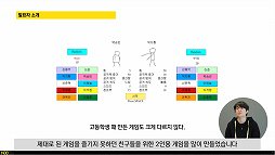 画像ギャラリー No.006のサムネイル画像 / ［NDC21］グラフィックスが重視される中，ゲームの本質を表現する。テキストベースローグライク「ソウル2033」の軌跡