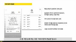 画像ギャラリー No.017のサムネイル画像 / ［NDC21］グラフィックスが重視される中，ゲームの本質を表現する。テキストベースローグライク「ソウル2033」の軌跡