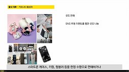 画像ギャラリー No.018のサムネイル画像 / ［NDC21］グラフィックスが重視される中，ゲームの本質を表現する。テキストベースローグライク「ソウル2033」の軌跡