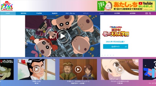 画像ギャラリー No.001のサムネイル画像 / シンエイ動画の研修用ゲームに見る，アニメ制作現場の今――不定期連載「シリーズ・ボドゲ探訪」