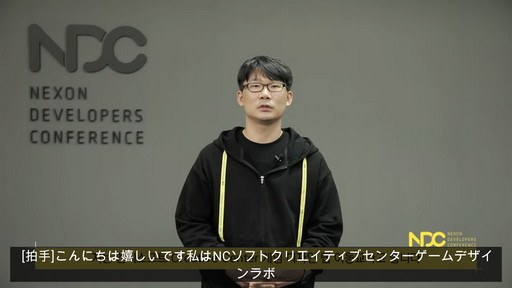 画像ギャラリー No.001のサムネイル画像 / ［NDC21］同じようなゲームなのに，なぜセールスに差が出るのか。スキルネットワークを活用した戦闘デザイン分析を紹介するセッションレポート