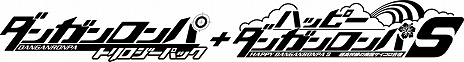 画像ギャラリー No.003のサムネイル画像 / ［E3 2021］「ダンガンロンパ」シリーズ3部作と新作ボードゲームをセットにしたSwitch向けパッケージが2021年内に発売