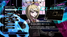 画像ギャラリー No.010のサムネイル画像 / ［E3 2021］「ダンガンロンパ」シリーズ3部作と新作ボードゲームをセットにしたSwitch向けパッケージが2021年内に発売