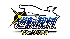 画像ギャラリー No.005のサムネイル画像 / 「逆転裁判」シリーズ初のVRアトラクションも登場。カプコンの体験型アミューズメント施設・MIRAINO イオンモール白山店が7月19日オープン