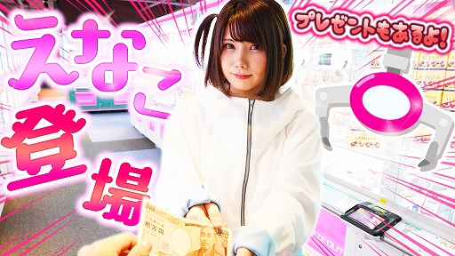画像ギャラリー No.003のサムネイル画像 / YouTubeチャンネル「セガのお店公式チャンネル」がリニューアル。本日19:00より配信