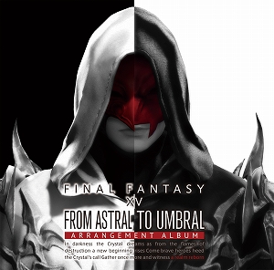 画像ギャラリー No.006のサムネイル画像 / 「FINAL FANTASY VII REMAKE」のアレンジアルバムなどスクウェア・エニックスの一部音楽アルバムのセールが開催