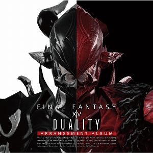 画像ギャラリー No.007のサムネイル画像 / 「FINAL FANTASY VII REMAKE」のアレンジアルバムなどスクウェア・エニックスの一部音楽アルバムのセールが開催