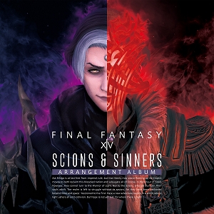 画像ギャラリー No.012のサムネイル画像 / 「FINAL FANTASY VII REMAKE」のアレンジアルバムなどスクウェア・エニックスの一部音楽アルバムのセールが開催