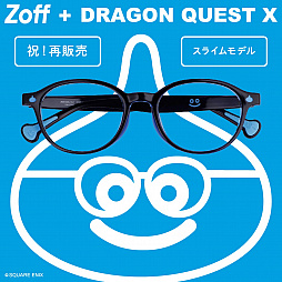 画像ギャラリー No.002のサムネイル画像 / 「ドラゴンクエストX オンライン」とZoff（ゾフ）のコラボアイテムの再販売がスタート。スライムたちをモチーフとしたアイウェアが12種，グッズが2種類
