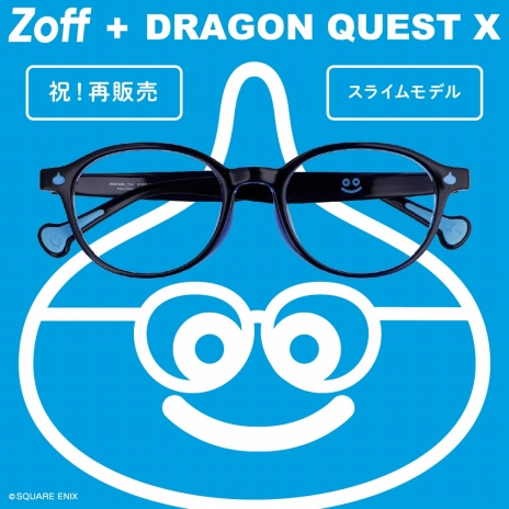 画像ギャラリー No.022のサムネイル画像 / 「ドラゴンクエストX オンライン」とZoff（ゾフ）のコラボアイテムの再販売がスタート。スライムたちをモチーフとしたアイウェアが12種，グッズが2種類