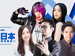 格闘ゲームの祭典「Evo」を“10倍楽しむ”という日本特別番組が本日17時より配信へ。植田佳奈さんらが濃密な格ゲートークを展開