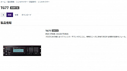 画像ギャラリー No.011のサムネイル画像 / I've Sound結成20周年！ 総帥・高瀬一矢氏に元ZUNTATA・COSIOが聞く，“Outer”新譜制作の裏話や作曲環境の移り変わりなど
