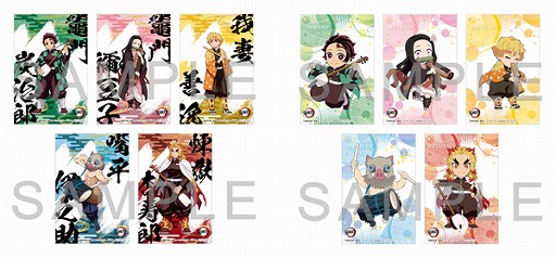 画像ギャラリー No.005のサムネイル画像 / セガのアミューズメント施設にて「鬼滅の刃」キャンペーンが7月24日より開催