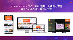 画像ギャラリー No.019のサムネイル画像 / 「KDDI × OPENREC.tv 業務提携に関する発表会」をレポート。ゲーム・eスポーツの配信者と視聴者双方を応援する取り組みに